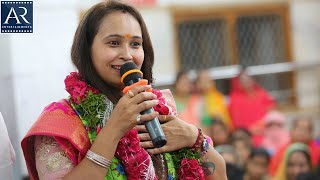 Smita Gunawala Dwara एकादशी के अवसर पर सुपरहिट श्याम भजन 24-1-2021 | Bhakti TV