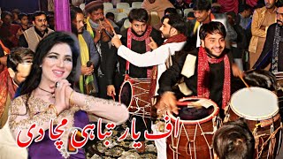 shona lagda ALI wala | best dhol player | BY the Babar dhol master official 2020