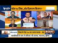 भाजपा सरकार की सपा प्रवक्ता ने पोल खोल दी dr. ashutosh verma