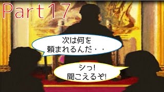 【寝る前に一読行っとく?】スローンとマクヘールの謎の物語 Part17 【女性実況】