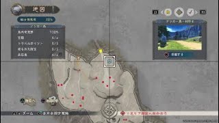 【イースⅩ -NORDICS-】 甲殻岩集め 第4部 【PS4 Pro SSD】