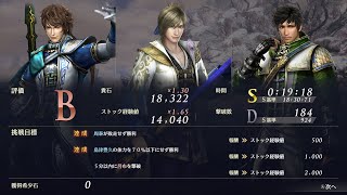 【無双OROCHI3 Ultimate】　不屈の闘志　60fpsタイムアタック　00:19:18