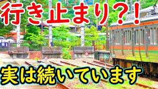 【分断された？！】信越本線「高崎～横川」の現状…