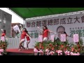 議員競選總部成立大會表演 20141004