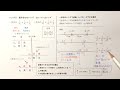 【凸レンズと凸レンズの組み合わせレンズ】レンズ②　組合せレンズ　aとｂが負の場合の像の位置　レンズの前方と後方の意味　波動　コツ物理