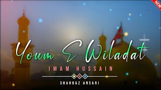 Youme Wiladat Imam Hussain Status || 3 Shaban Status 2025 || Imam Hussain What's app Status 2025