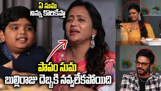 ఏ సుమ నిన్ను కొరికేస్తా | BulliRaju Hilarious Fun With Anchor Suma | PEOPLE CHOICE | HeroVenkatesh |