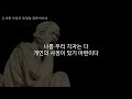 플라톤ㅣ나이들수록 조심할 것 말할수록 손해인 것 비밀로 해야 할 5가지