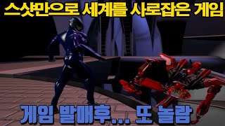 라이즈오브더로봇 원코인 Rise of the robots [그래픽은 넘버원]게임읽어주는남자 #고전게임원코인