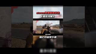 steam免費多人聯機遊戲《超擊突破》現已開放下載