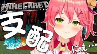 【Minecraft】しけ村を制するもの―――･･だにぇ！！【ホロライブ/さくらみこ】