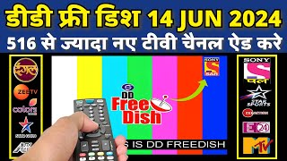 Breaking News✨DD Free Dish ADD 516 New TV Channels Latesat Update📺 DD Free Dish MPEG-4 Setup Box📺✨