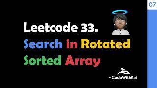 Leetcode 33. Search in Rotated Sorted Array | Bruteforce + Optimal | Video 06