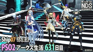 【PSO2】くーりーすますーがことしも～やぁってくるぅ♪ アークス生活631日目 【Ship07/7鯖】