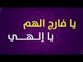 ميكس رائع لأناشيد أسماء الله الحسنى