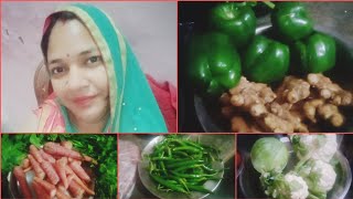 मेरे घर लगा सब्जी बाजार।घर चलाने का काम हम महिलाएं ही कर सकती हे#familyvlog #dailyvlog#tendingvlog