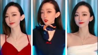 【抖音TikTok】长腿性感小姐姐空姐制服激情热舞