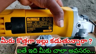 Angle Grinder Price in Telugu || Wall Cutting Machine Cost || Best Cutting Machine in telugu