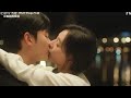 【眼泪女王特辑 Queen of Tears Special Episode】全吻戏合集 Full kiss scene collection