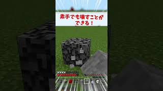 マイクラ上級者しか知らない小技,小ネタ 3選 part3 【マイクラ,Minecraft,小技,小ネタ】