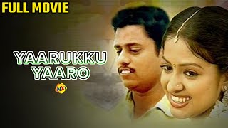 Yaaruku Yaaro - யாருக்கு யாரோ Tamil Full Movie || Sam Anderson, Varnika || Tamil Movies