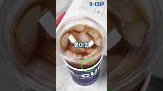 카페용품 PET일회용컵 \u0026 컵홀더 K-CUP