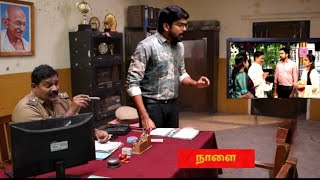 சிறகடிக்க..ஆசை 15th to 17th Jan 2024 New Promo # உன் நேரம் நெருங்கி விட்டது ரோகி