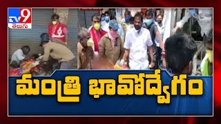 అనాధ శవానికి సాయం చేసిన TRS Minister Srinivas Goud - TV9