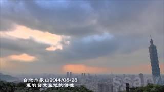 台北市象山遠眺台北盆地的傍晚20140828