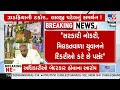 🔴live 3 વાગ્યાના મોટા સમાચાર gujarat weather winter 2025 winter 2025 tv9gujarati