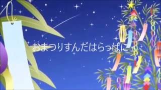 おまつりすんだはらっぱに cover