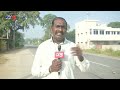 పసుపుమయంగా కుప్పం..cm chandrababu kuppam tour updates ap news tv5 news