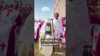 እድሜ ልኬን ላንተ ልገዛ #መድህኒያለም #duet #donkey tube