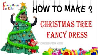 Christmas tree fancy dress costume competition video| easy Halloween Christmas costume handmade| diy