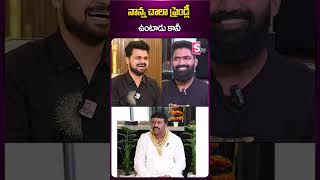 నాన్న చాలా ఫ్రెండ్లీ ఉంటాడు కానీ #friendly #father #goldmandargachinna #pailwan #hometour