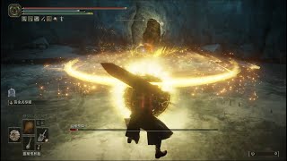 【PVC】 Elden Ring: All Parry/ No Damage Misbegotten Crusader (Cave of the Forlorn)