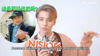 【ENG SUB】Amu: Rikimaru Has The Best Body Shape #CHUANG2021