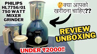 Philips HL775601 750 Watt Mixer Grinder |  Philips hl775601 750 watt mixer grinder Review