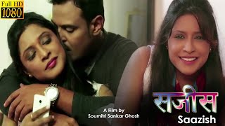 SAAZISH | साज़िश | PRIYA | SANDIP | ARINDAM | ATANU | BOLLYWOOD SHORT MOVIES