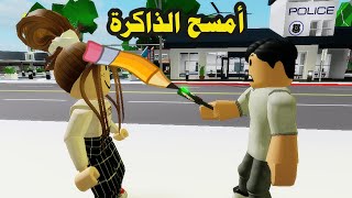 فيلم | أصبحت أتحكم فى الذاكرة