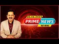 Prime News - 28.04.2023 | News 7 Tamil Prime | Express News| Sports | Political | Cinema |World News