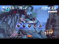 ［ow2］top500の無双配信。２ヶ月ぶり！参加大歓迎！