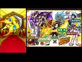 【モンスト】シャーマンキングコラボガチャ　７０連＋お好みルーレット