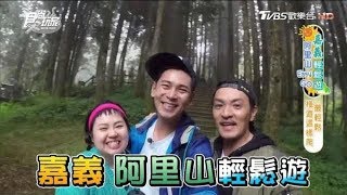 [ENG SUB]Traveling To Chiayi, Taiwan 20181105 Super Taste(HD)