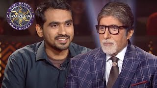 इस Male Player ने विस्तार में Big B से Share किया अपने जीवन का Main Aim | KBC Under 25