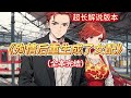 🎉完结文📅有字幕《殉情后重生成了女配》🔥1我和丈夫出了车祸，为救我，他死了。我绑定了系统，只要在小说世界中让他爱上我，便能让他复活。我答应了，因为我们本就相爱。