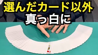 【種明かし】とにかく不思議な３つのトリック。プロ御用達