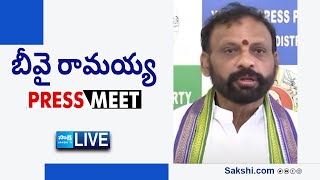 LIVE : Kurnool Mayor B Y Ramaiah Press Meet | Kurnool @SakshiTVLIVE