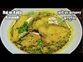 rui or katla kasundi bengali fish curry fish with mustard sauce fish curry mom s kitchen