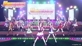 Umamusume: Pretty Derby – Girls' Legend U (Opening Movie)